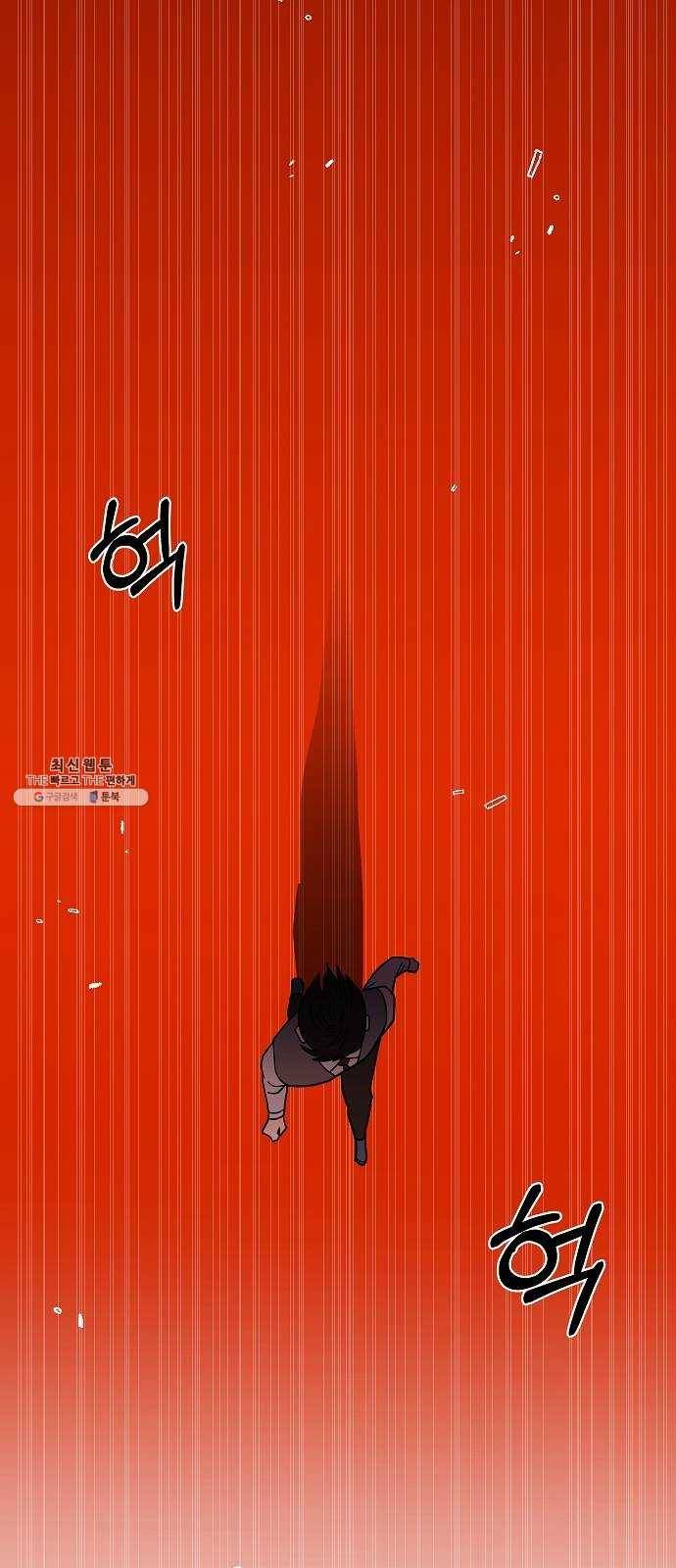 푸른불꽃 4화 4