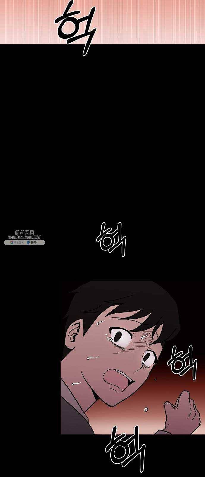 푸른불꽃 4화 5