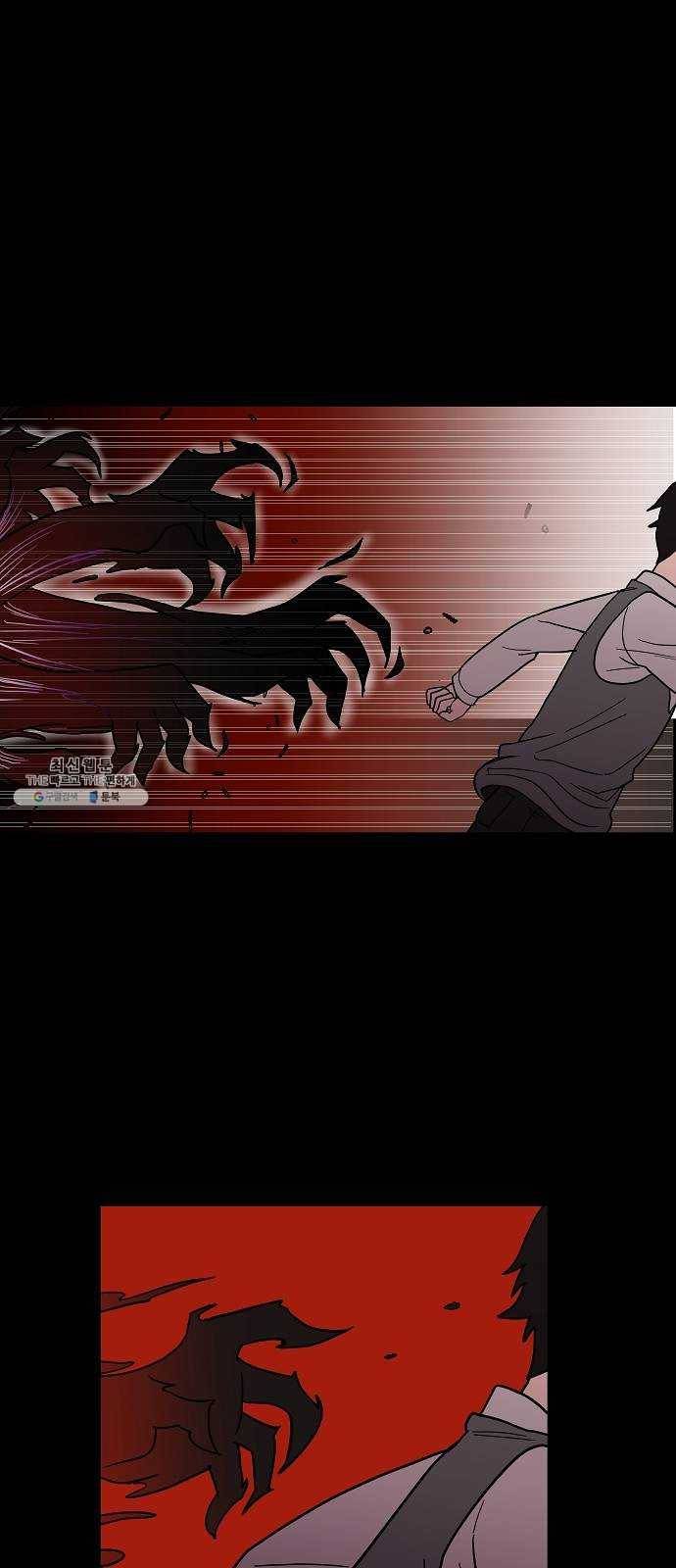 푸른불꽃 4화 6