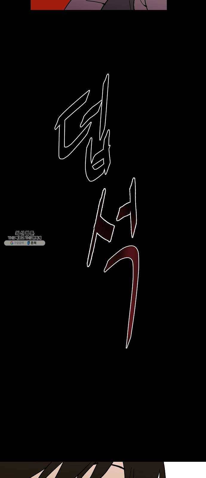 푸른불꽃 4화 7