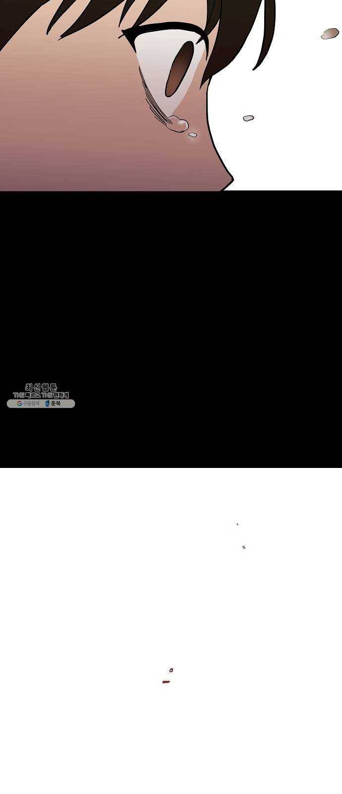 푸른불꽃 4화 8