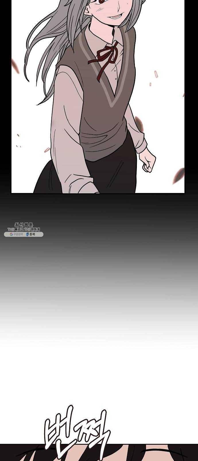 푸른불꽃 4화 10