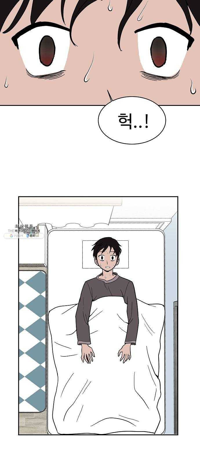 푸른불꽃 4화 11