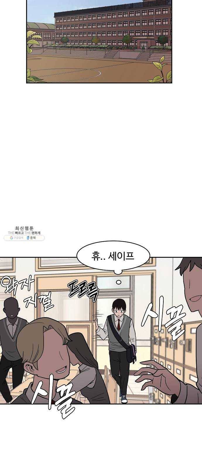 푸른불꽃 4화 13