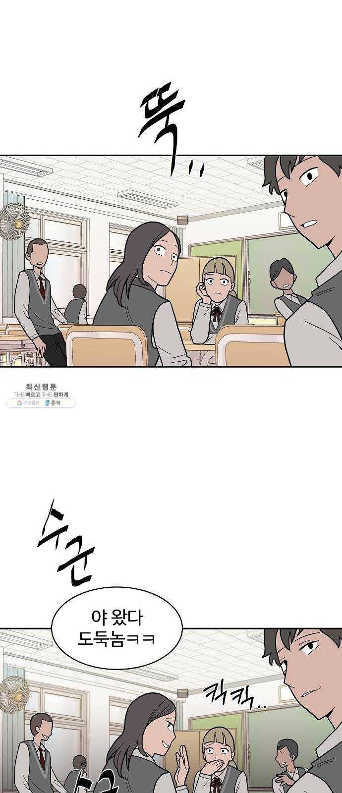 푸른불꽃 4화 14