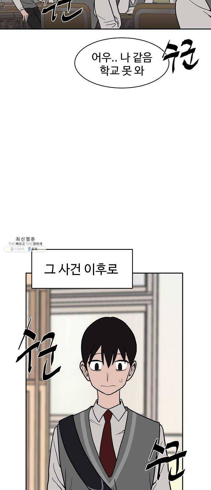 푸른불꽃 4화 15
