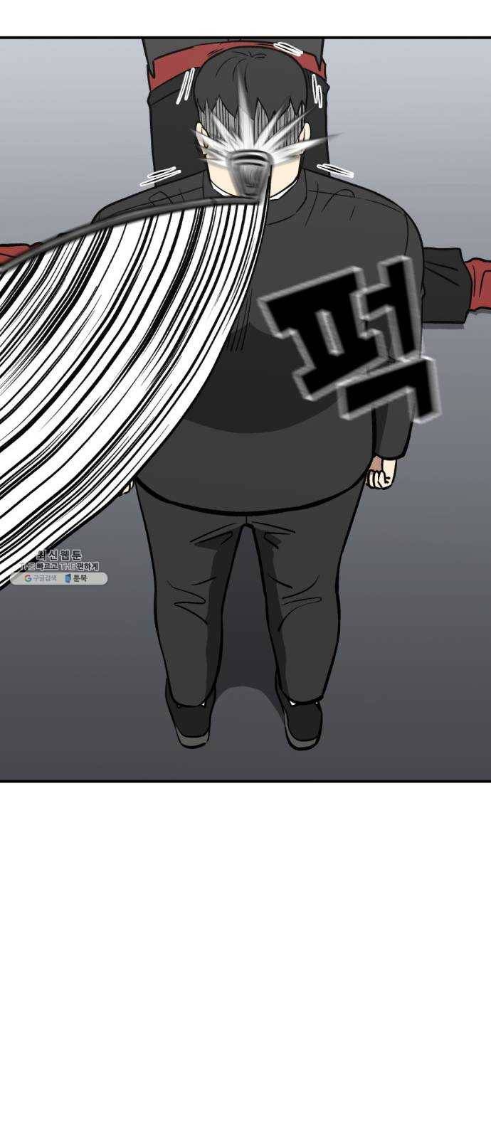 데이즈 41화 9