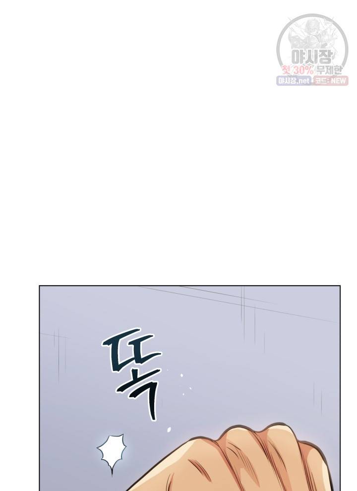 프로레슬링의 신 19화 2