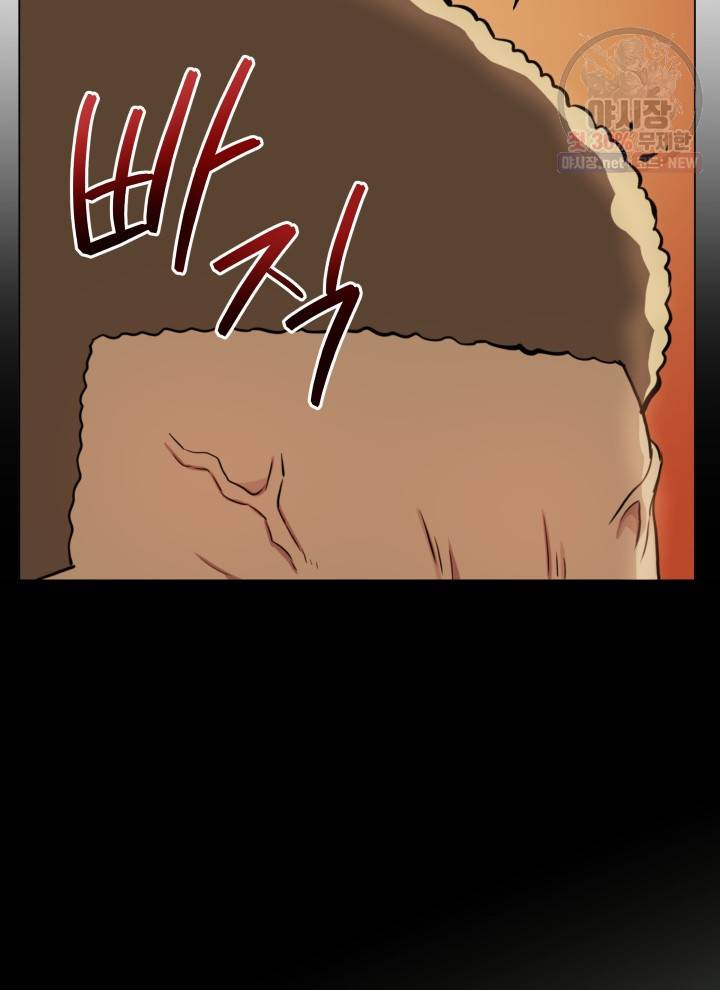 프로레슬링의 신 19화 9