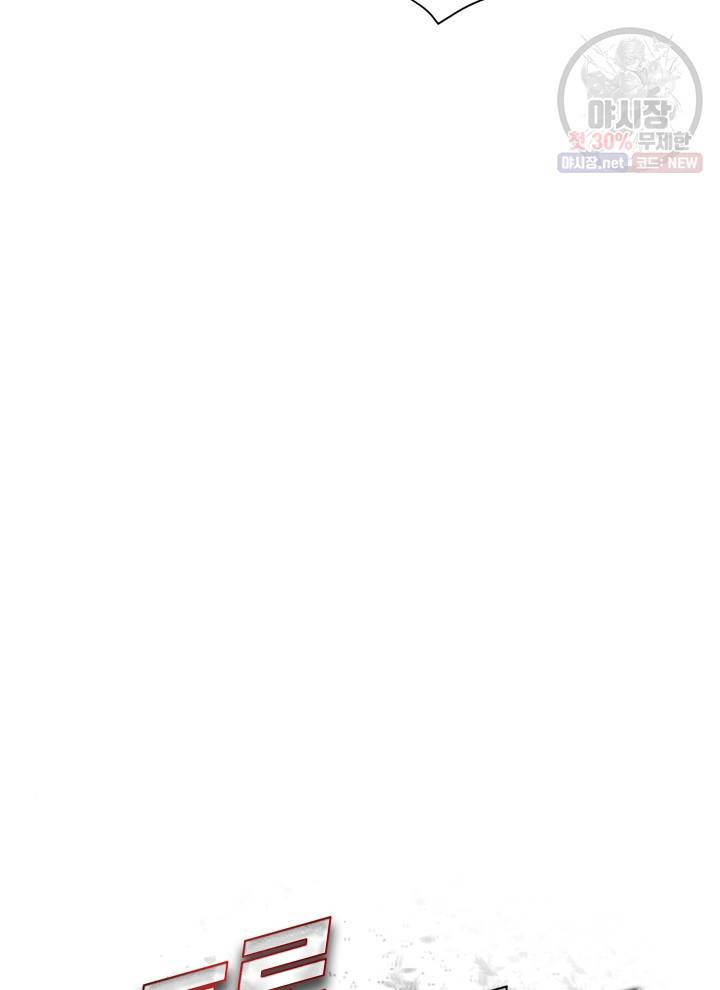 프로레슬링의 신 19화 12