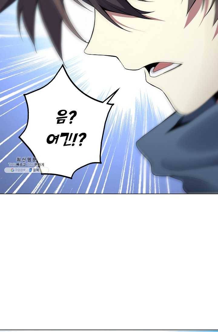 천신결 70화 37