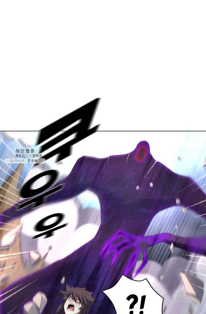 천신결 70화 39