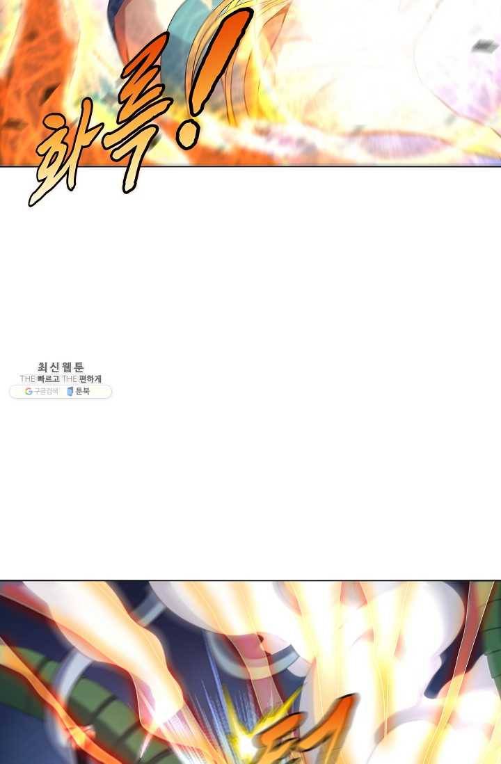 천신결 70화 42