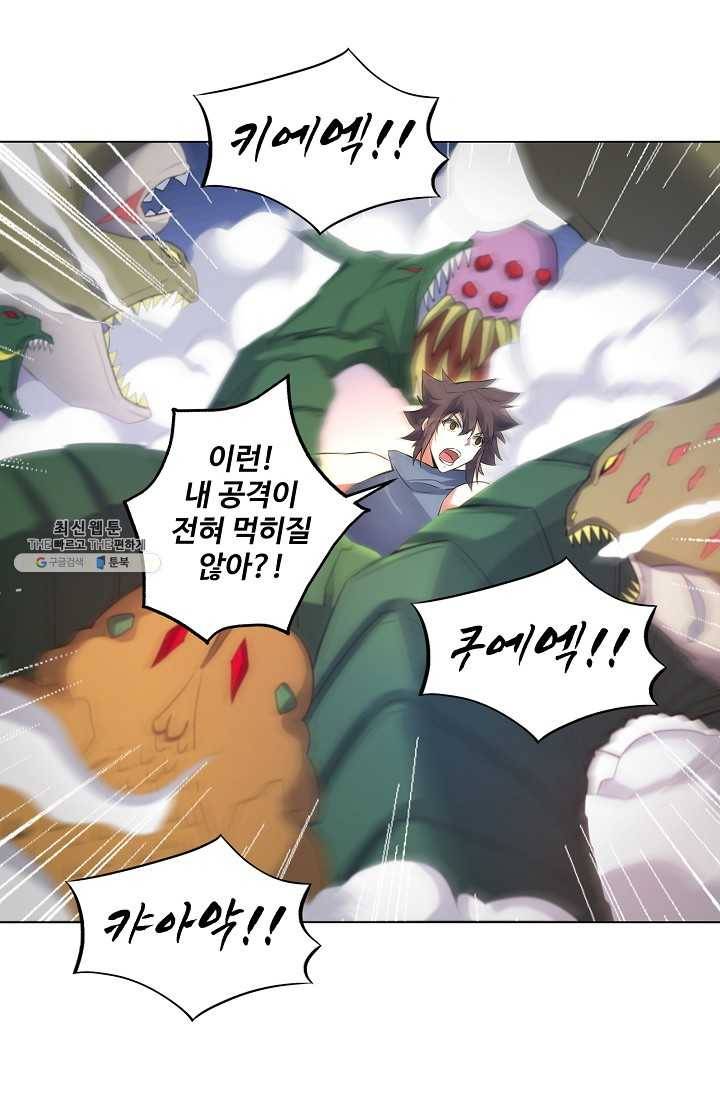 천신결 70화 44