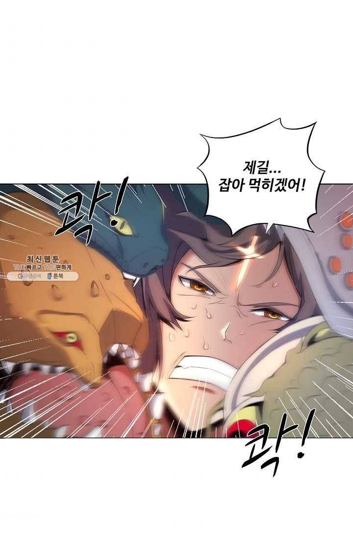 천신결 70화 45