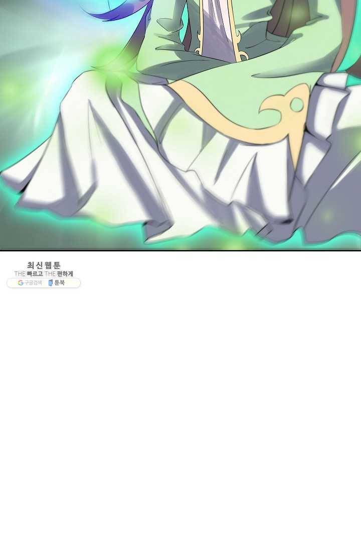 천신결 70화 60