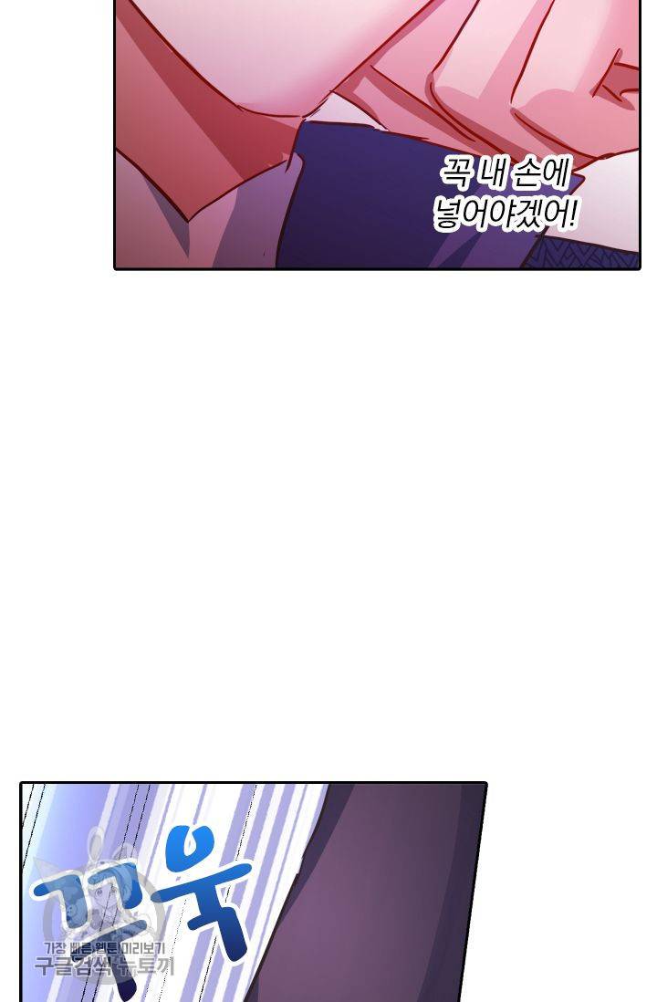 영검존 250화 9