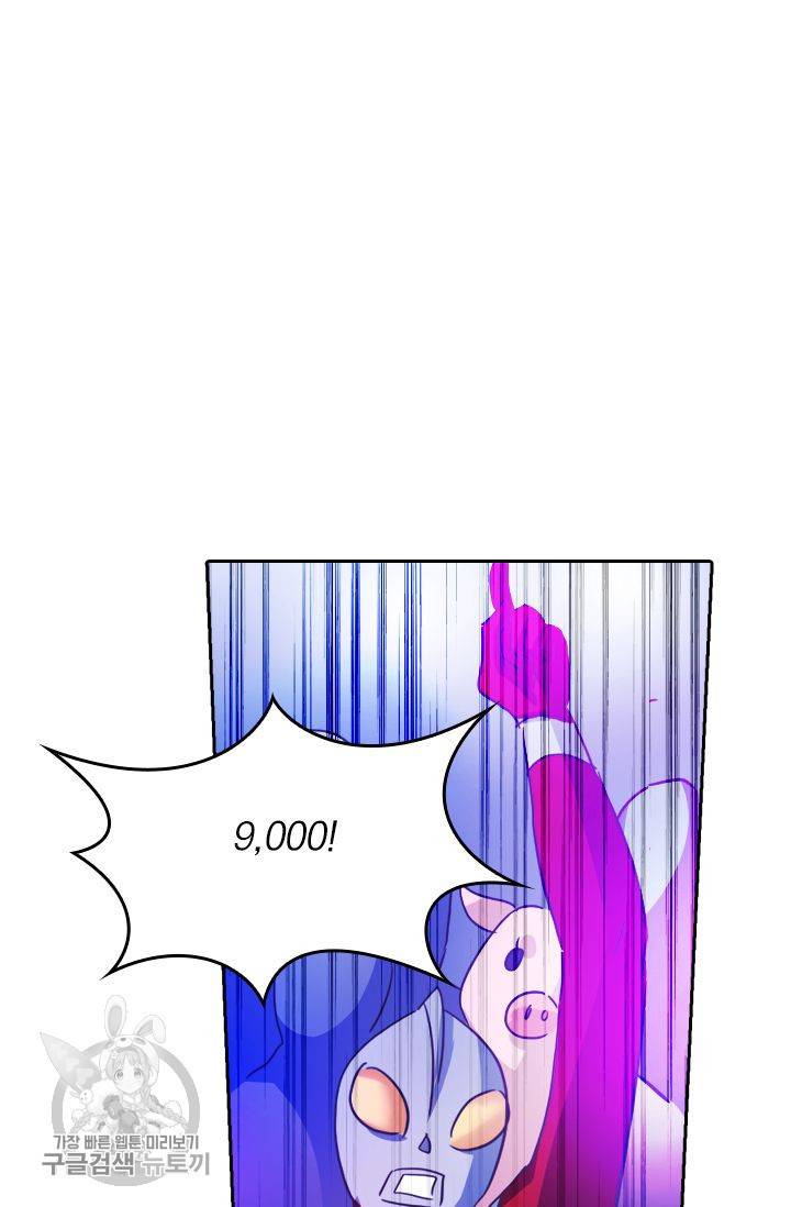 영검존 250화 15