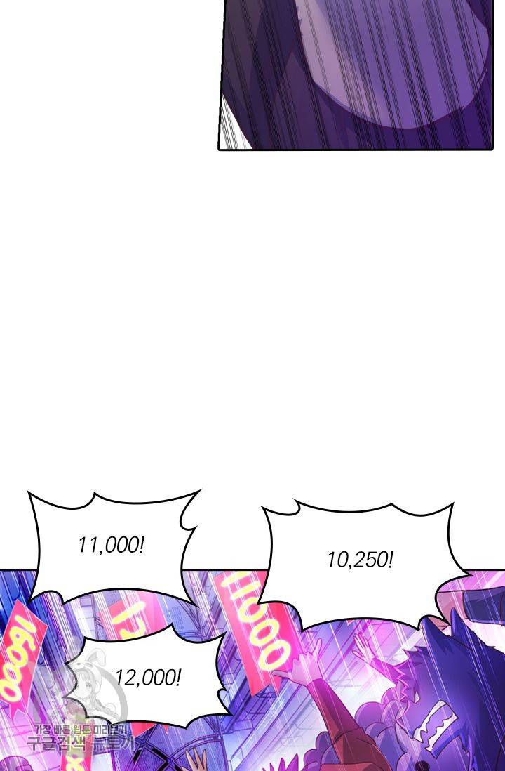 영검존 250화 18
