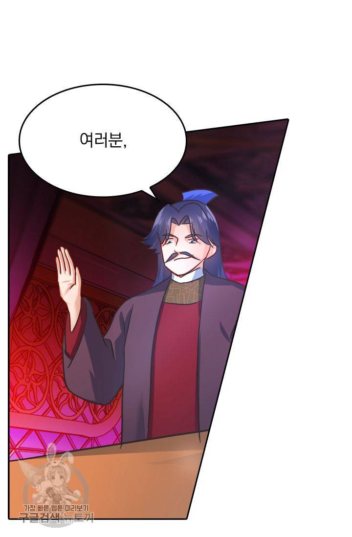 영검존 250화 23