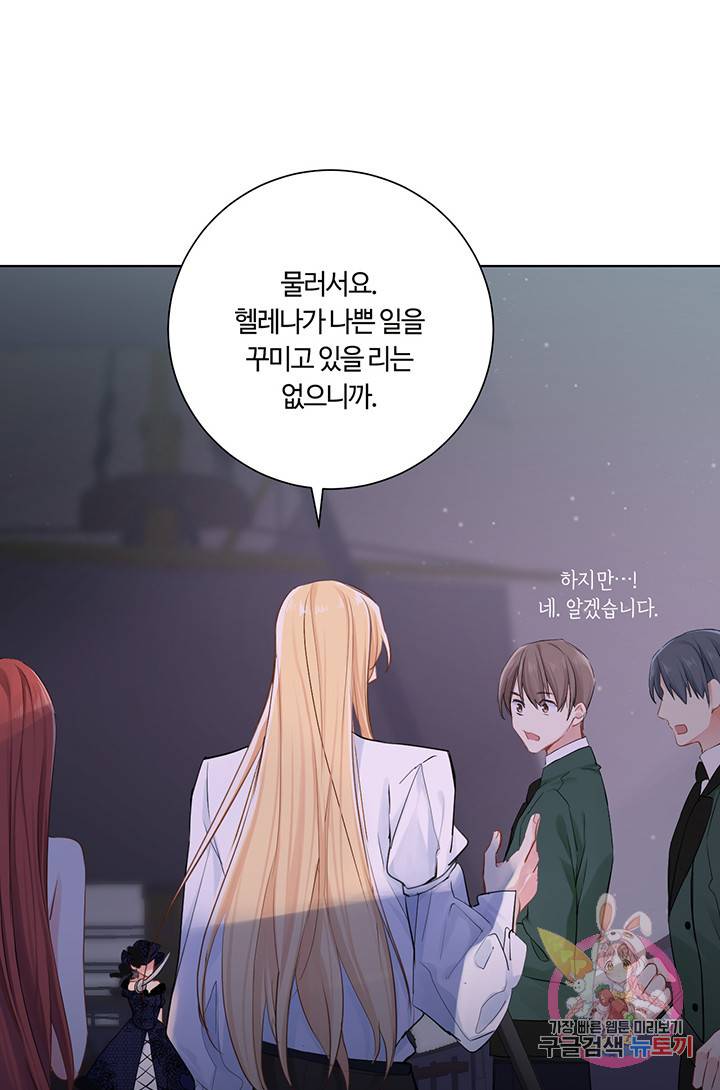 공주전쟁 24화 15
