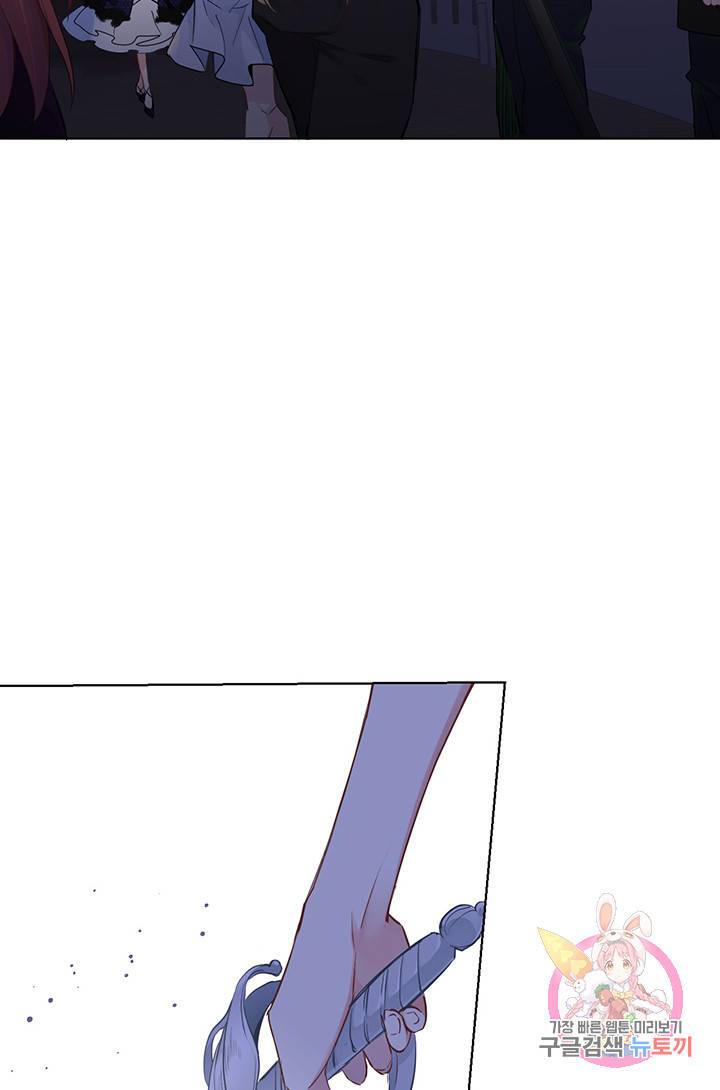 공주전쟁 24화 16