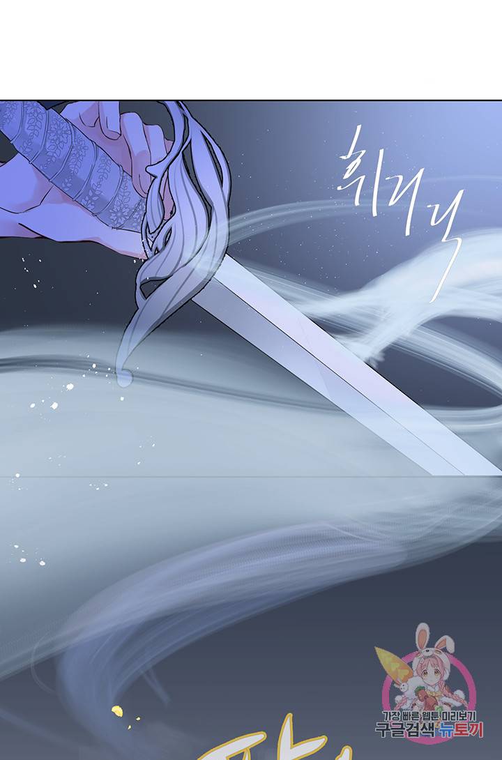 공주전쟁 24화 30