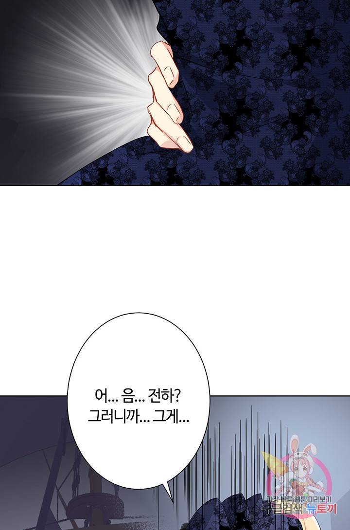 공주전쟁 24화 39