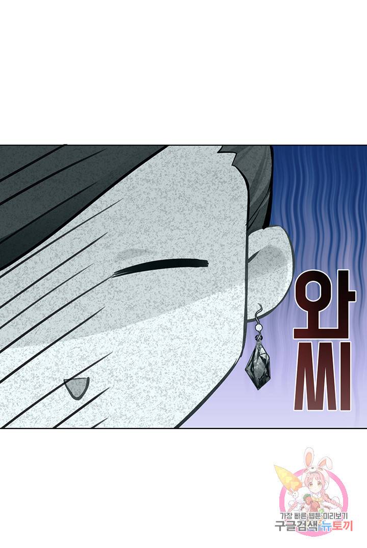 공주전쟁 24화 42