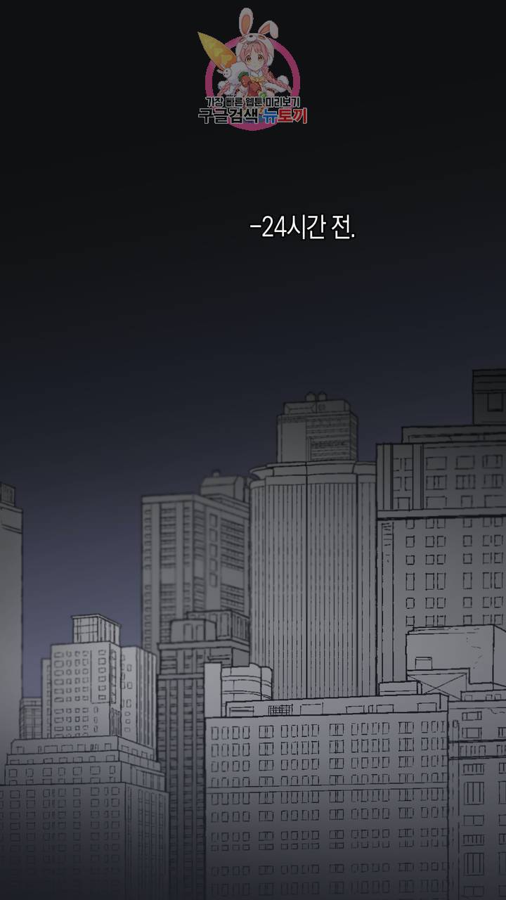 사육액정 7화 ep3 상편 : 세번째 컬렉션, 제갈 견 8