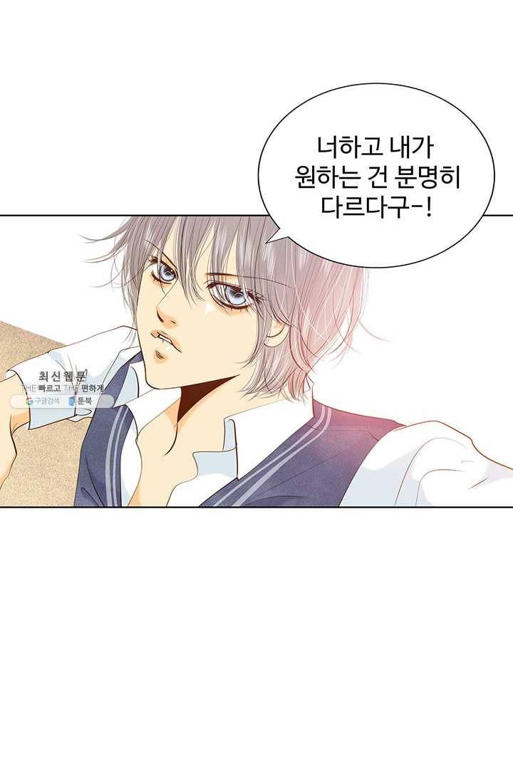 궁 [컬러판] 35화 17
