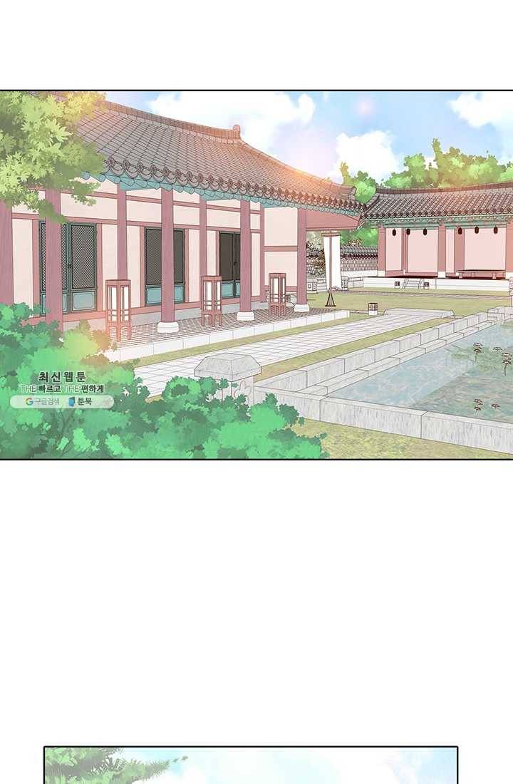 궁 [컬러판] 35화 18