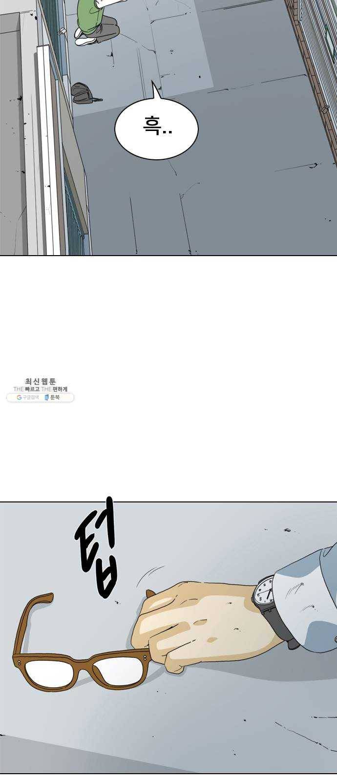 몬스터(네이버) 1화 47