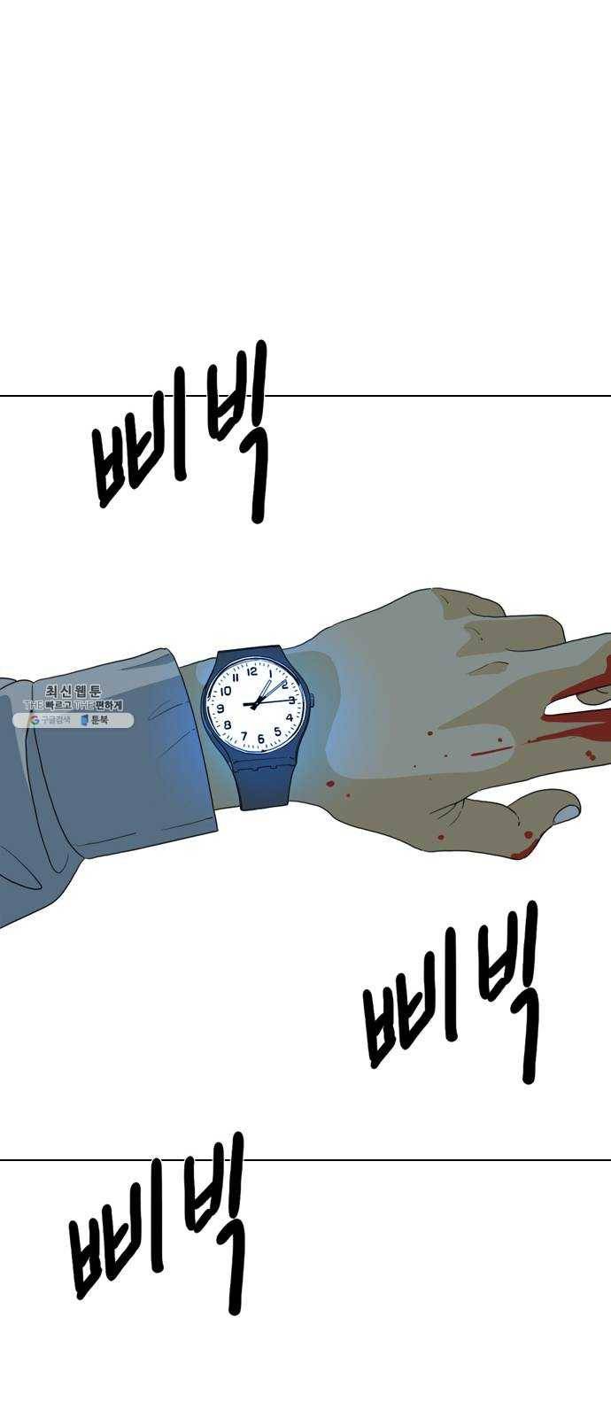 몬스터(네이버) 1화 63