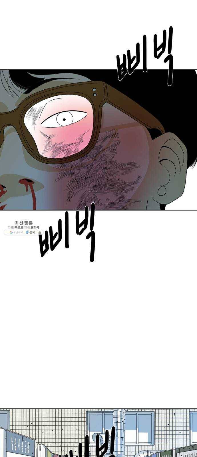 몬스터(네이버) 1화 64