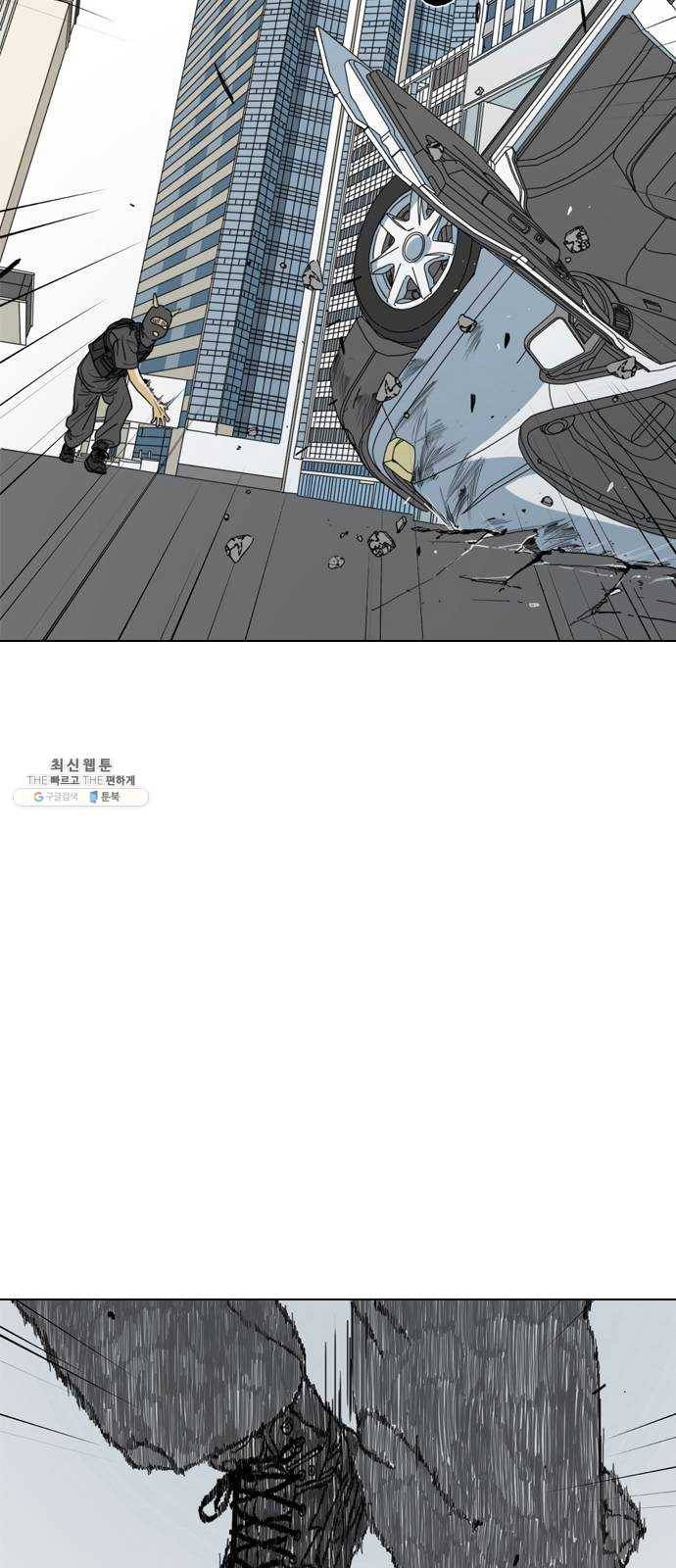 몬스터(네이버) 1화 88