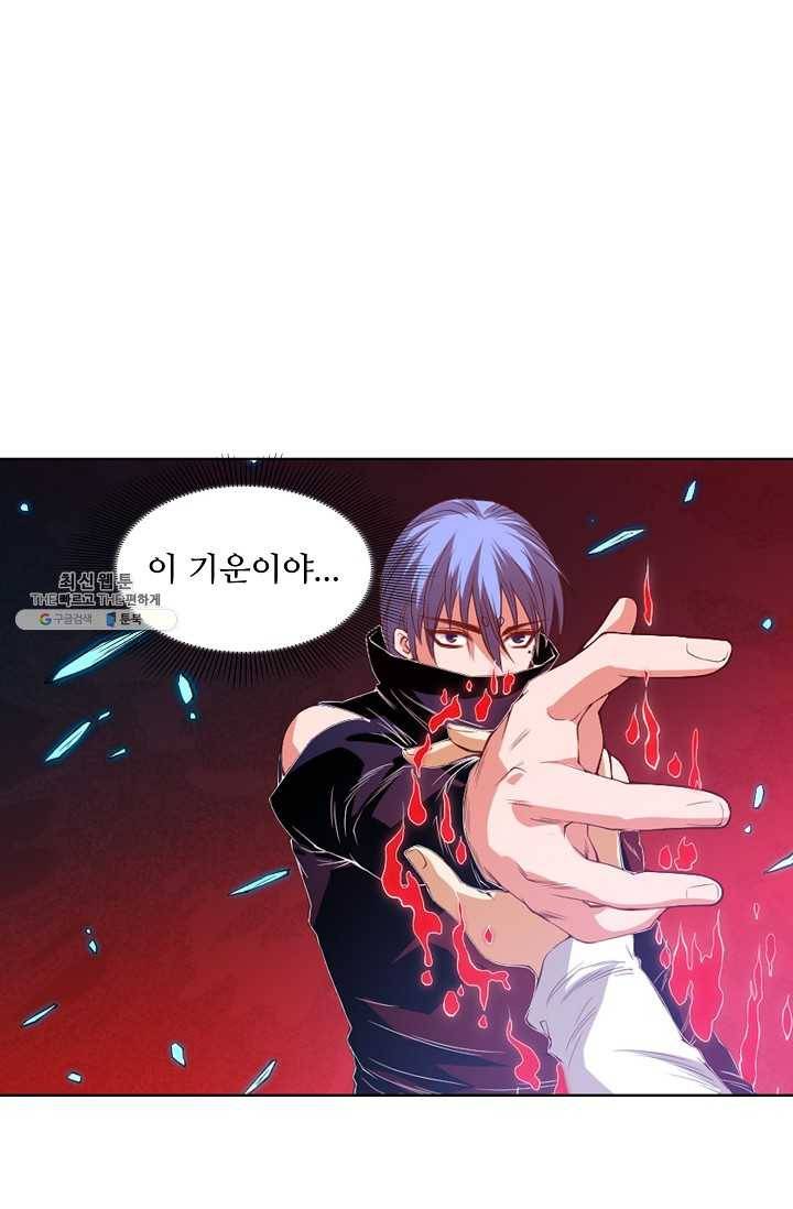 로벨 21화 1
