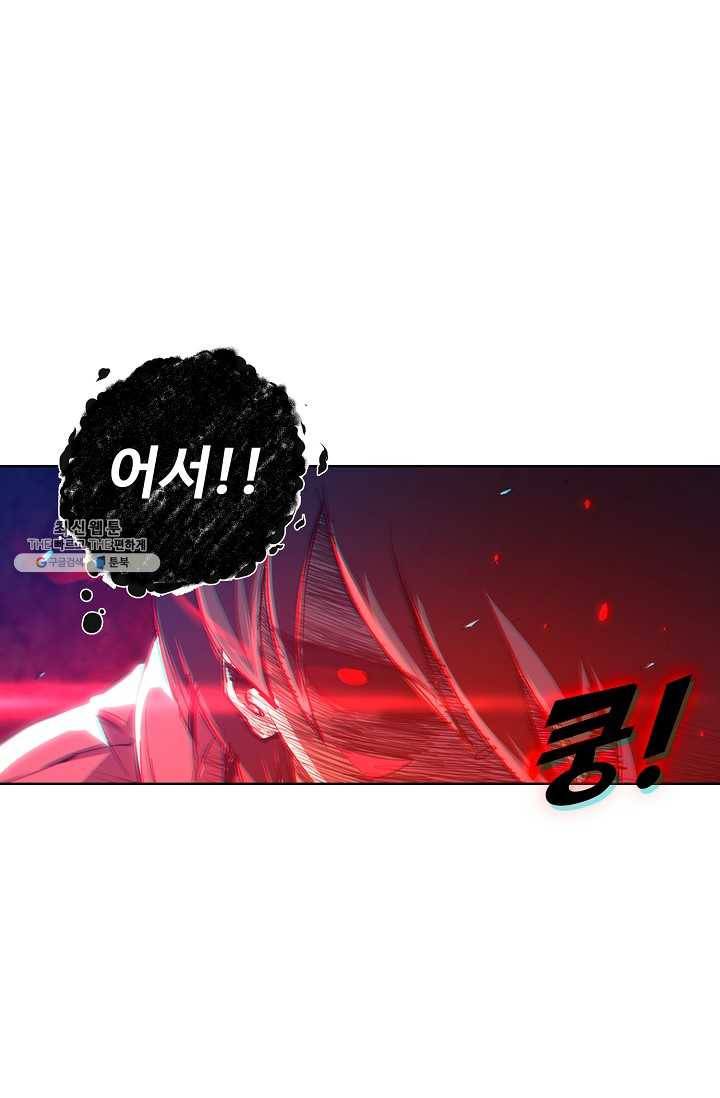 로벨 21화 4