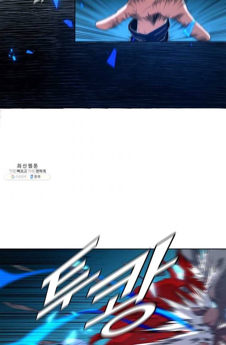 로벨 21화 7