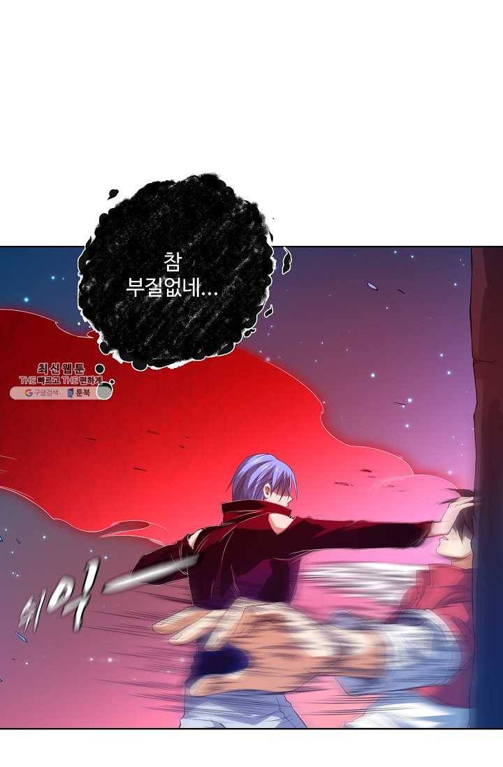 로벨 21화 13