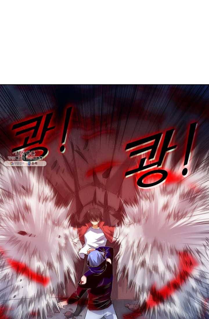 로벨 21화 14