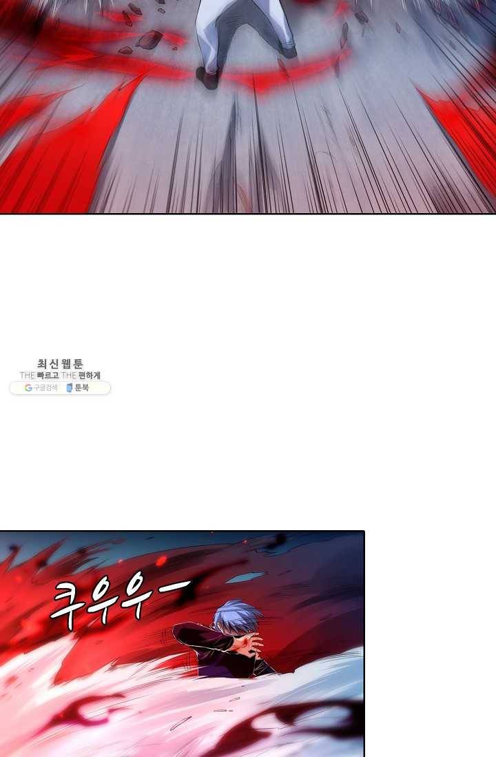 로벨 21화 15
