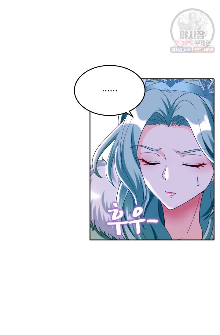 만계신주 47화 26