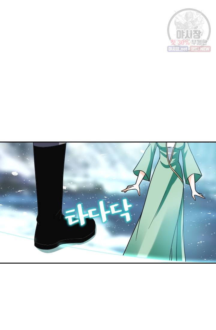 만계신주 47화 40