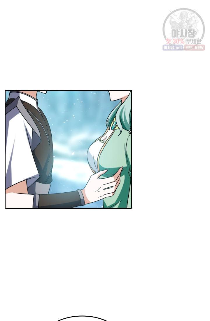만계신주 47화 41