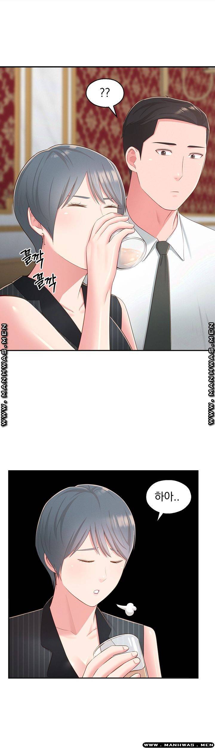 아는 여동생 36화 13