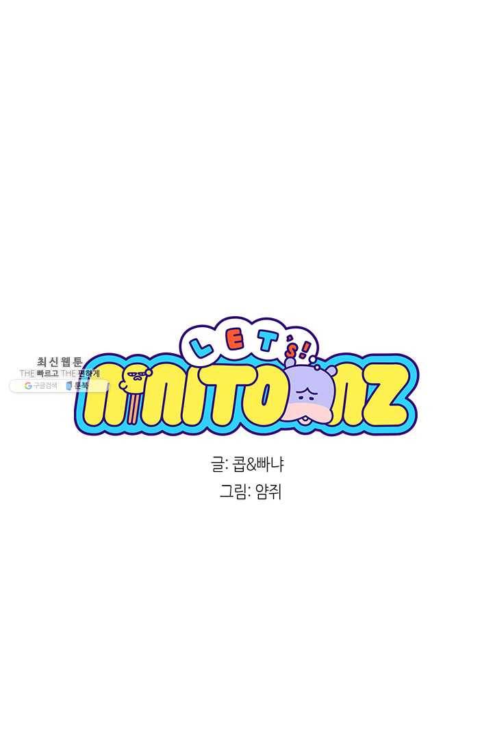 니니툰즈 2-9 동굴탈출_1 7