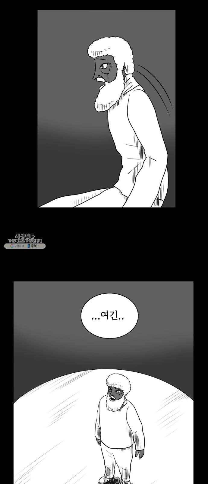 브랜든 10화 2