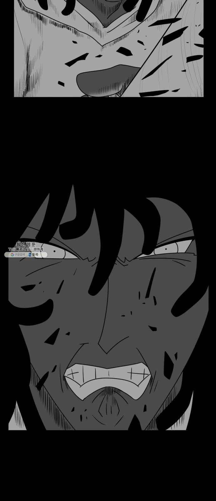 브랜든 10화 7