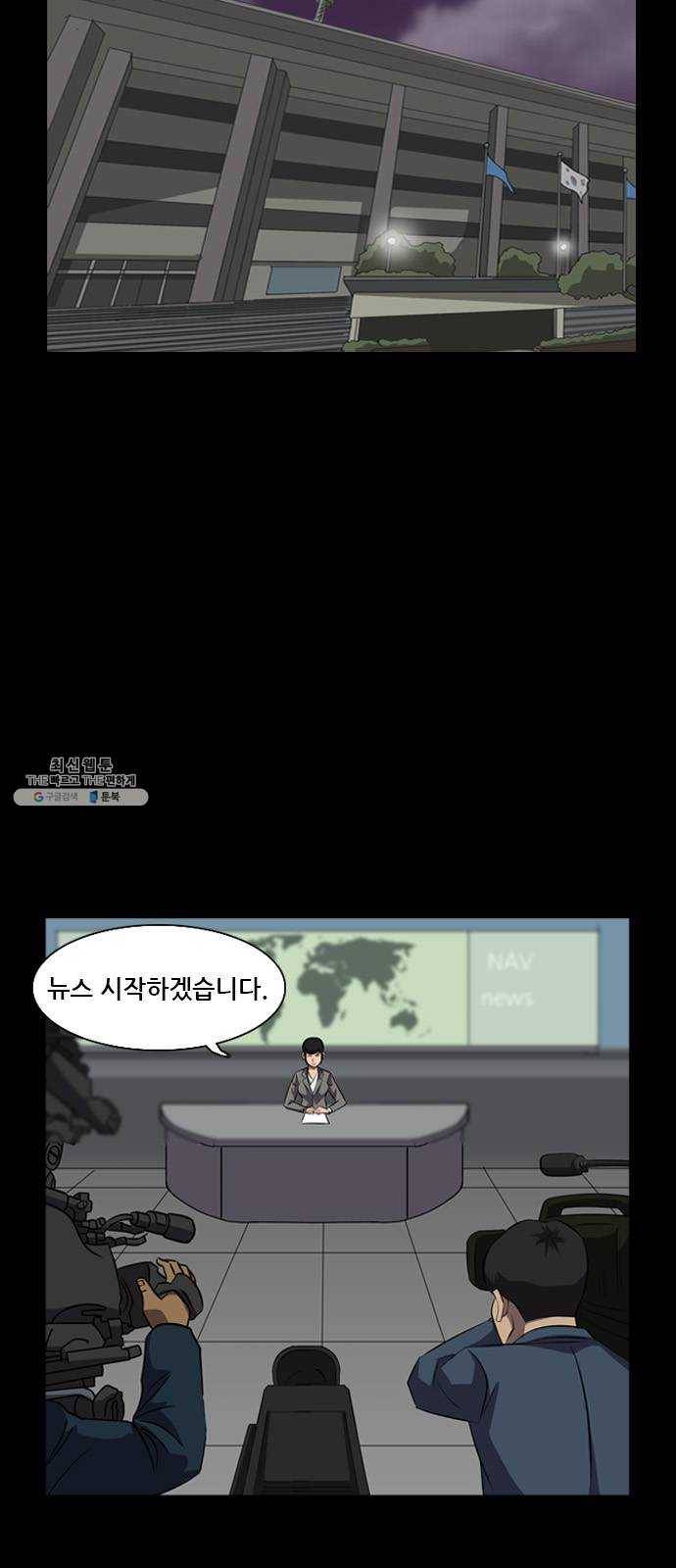 피플 162화 마지막 회 2